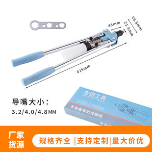 Factory Customized Nut Gun Core-Pulling Double-Handle Anti-Slip Rivet Gun Manual Household 17inch Plus Heavy-Duty Double-Handle Rivet Gun
