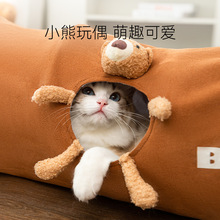 猫隧道卡通直筒可折叠猫玩具自嗨易收纳解闷猫通道宠物用品批发