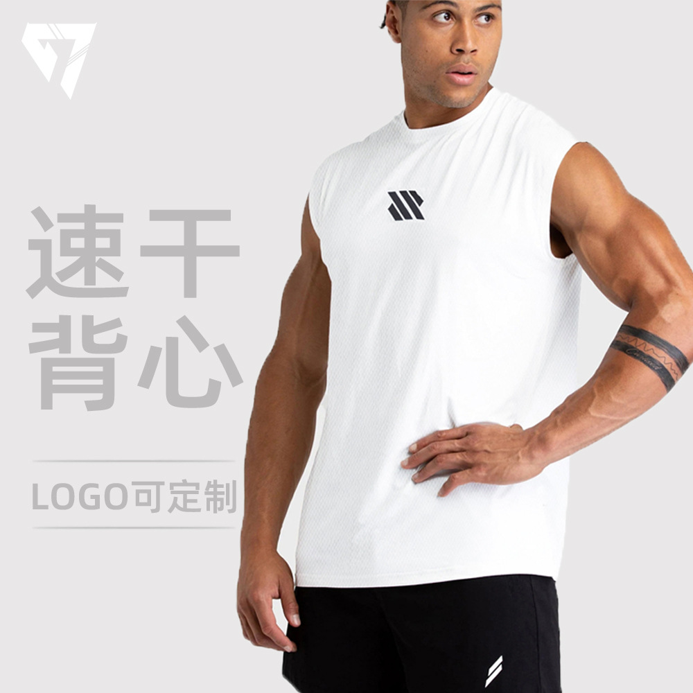 Men's Wide Shoulder Sleeveless T-Shirt Sports Vest Fitness Clothes Training Brothers Show Muscles Loose Waistcoat Summer Fashion