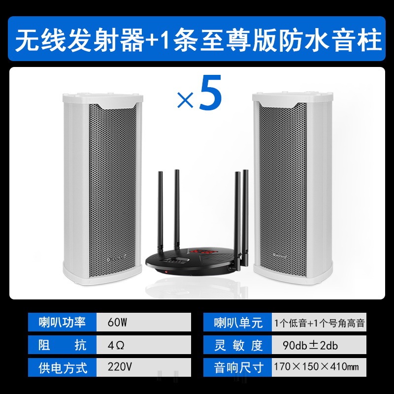 QIASHENGコードレスブルートゥース吸頂オーディオショップ専用天井ラッパ吊り天井埋め込み式重低音スピーカー|undefined