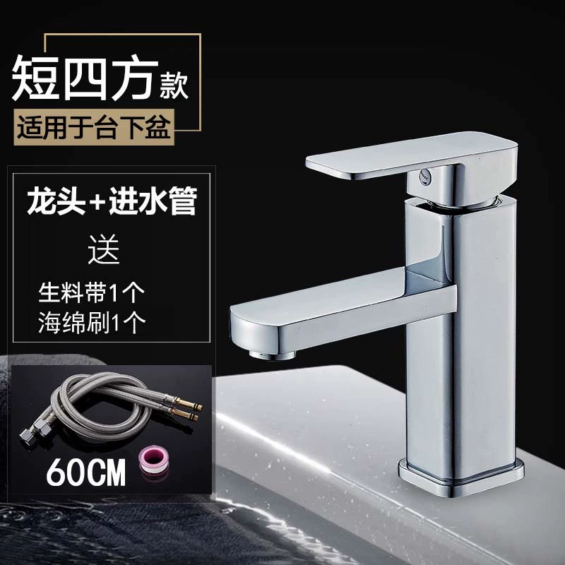 Шкаф для ванной комнаты Смеситель для умывальника Утолщенная медь Бытовой умывальник Смеситель для холодной и горячей воды Квадратный умывальник с одним отверстием