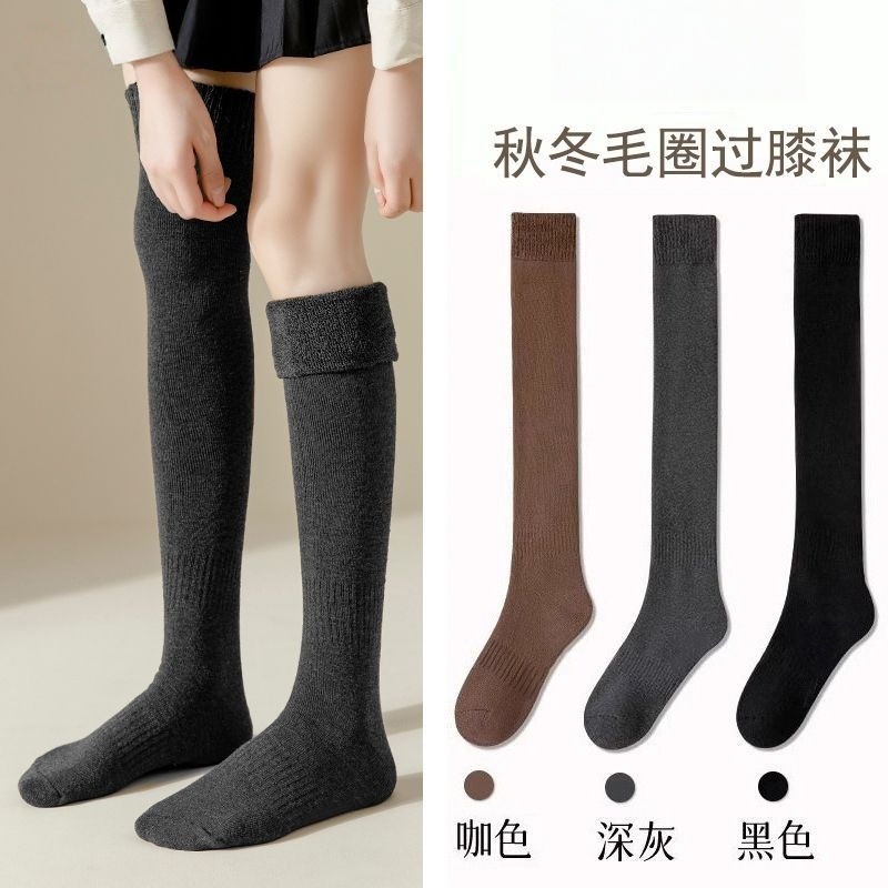 Over-The-Knee Socks for Women, Fleece-Lined, Thickened, Warm, Extra Thick Long Tube Socks, Autumn and Winter Socks, Beautiful Leg Long Socks for Winter