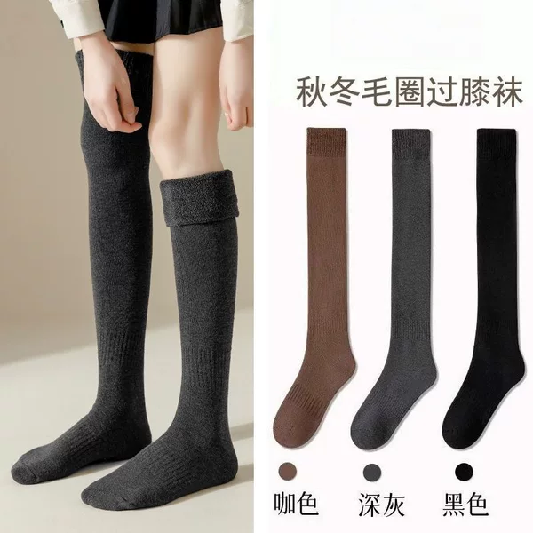 Over-The-Knee Socks for Women, Fleece-Lined, Thickened, Warm, Extra Thick Long Tube Socks, Autumn and Winter Socks, Beautiful Leg Long Socks for Winter