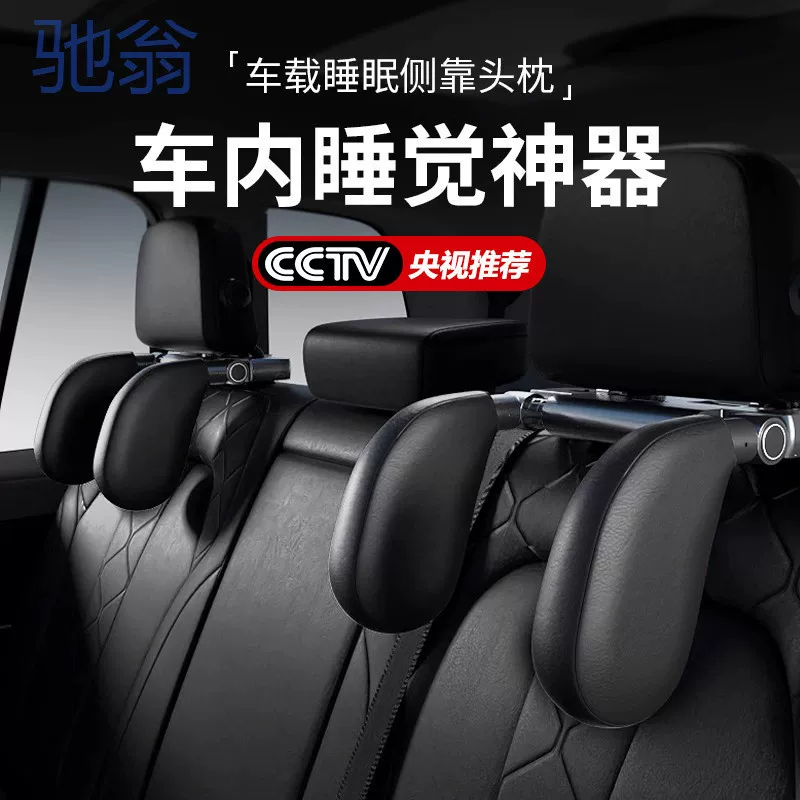 VB7 автомобильная боковая подушка для спящего, артефакт для сна в автомобиле, подушка для шеи автомобиля, детская спальная подушка, задняя боковая подушка для сна
