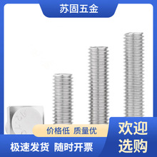 �K����Ʒ304���P�GB35�ķ��^��˨С���^�ݽz�Ľ��ݗU�������M8