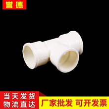 �F؛��ɫPVC��������ͨ16-40PVC늹�������ͨ�D���^������l