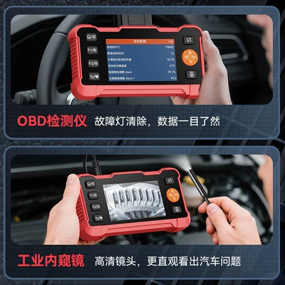 Cross-border industrial endoscope car Avtomobil diaqnostika alətləri