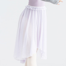 舞蹈裙半身裙网纱芭蕾舞裙大人女体操服教师舞蹈练功服纱裙弹力网