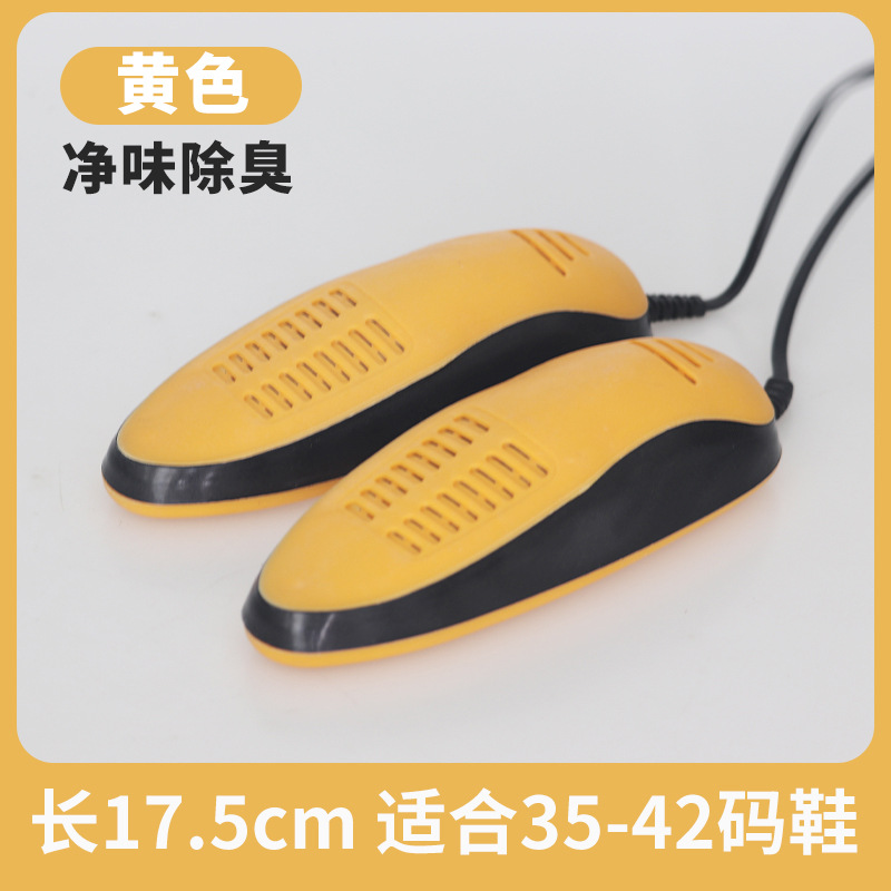 남성 모델 [노란색] 보라색 빛 없음, 타이머 없음