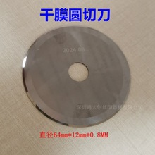 ���|��PCB��Ĥ�u䓈A�е�Ƭ ֱ��64x12x0.8MM С��Ƭ �F؛����l