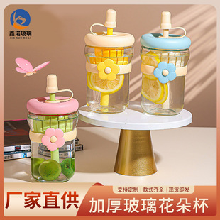 �Ӻ������䱭500ml��y��ˮ���x��ins�L�ݲ豭Ů������ˮ��