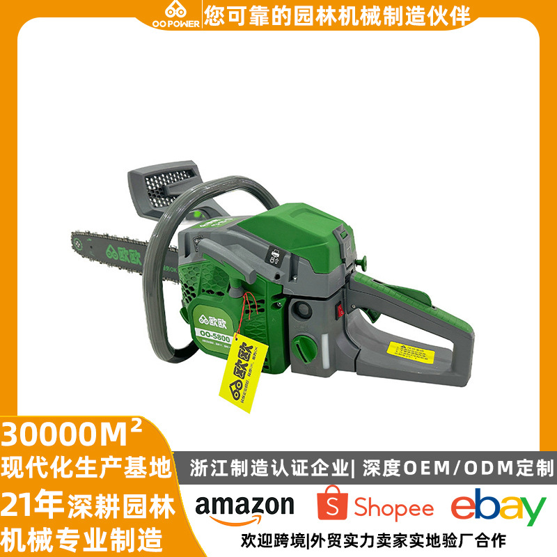 跨境专供58CC二冲程18/20/22寸油锯伐木锯家用小型手持大功率链锯