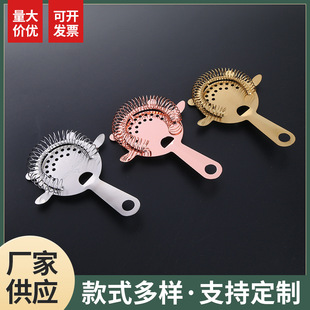 Stainless steel ice filter four ears ice separator cocktail wine filter ice separator milk tea ice separator wholesale