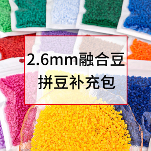 264ɫ�F؛2.6mm�ں϶�ƴ���a�������diy�ֹ�MARDƴ�������S���l