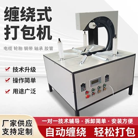 裹包机械;节煤设备;喷涂机