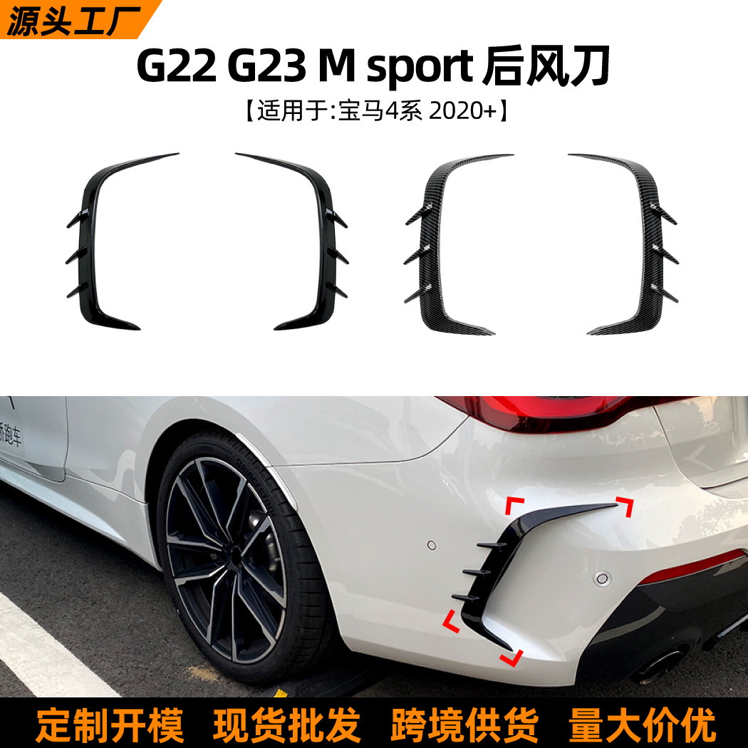 Cuchillos de Viento Traseros para BMW Serie 4 G22 G23 M Sport 425i 430i M440i de ABS Autoadhesivos