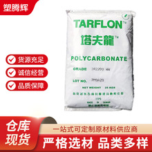 ��͸��̨������PC�w�� ������IR2200CB IR2200WW�{�׵׾�̼����