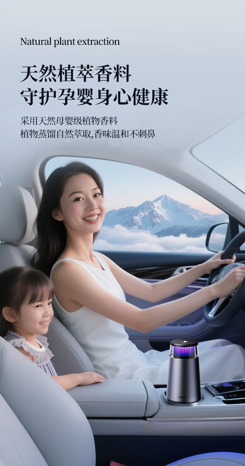 Dokiy New Car-Mounted Smart Aromatherapy Machine, Automatic Fragrance Spray, Car Gift, Long-Lasting Deodorizing Perfume