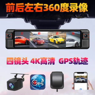 ��ҕ�R4K������܇ӛ䛃x4�R�^360��ADASͣ܇�O��BSD��܇Ӱ��GPS