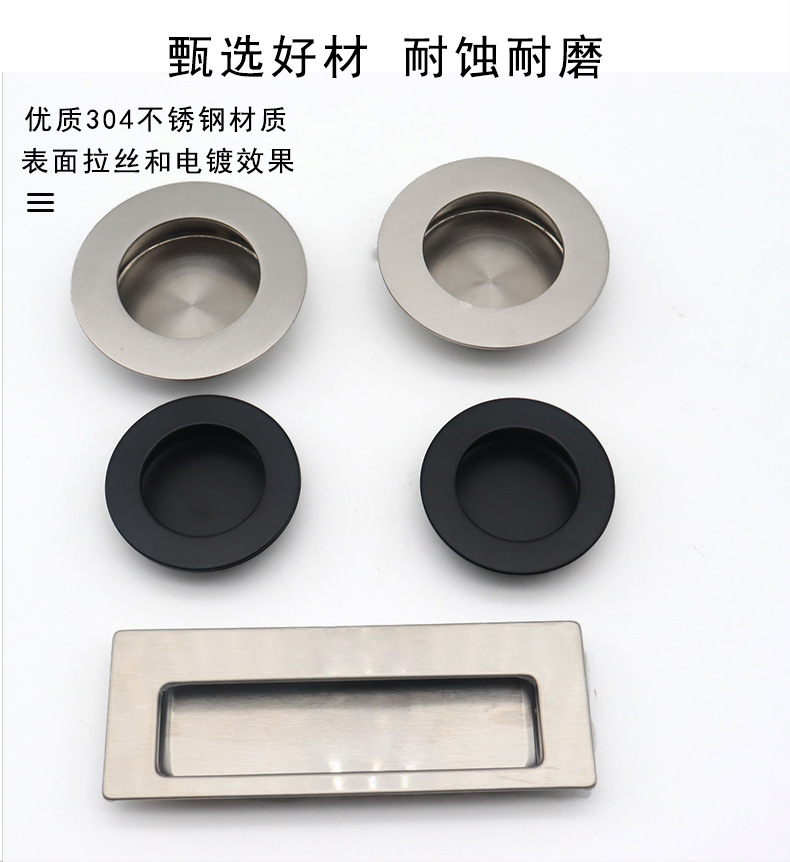 内嵌式不锈钢拉手_04.jpg