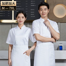 工作制服;工装、制服;围裙、袖套