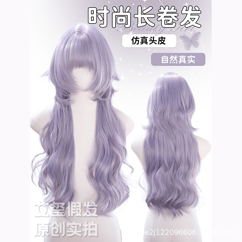 Long Curly Wig for Women, Internet Celebrity Style, Realistic Gray Vine Color, Natural Scalp, Lolita Style, Everyday Face-Framing Full Wig Long Curly Wig for Women, Internet Celebrity Style, Realistic Gray Vine Color, Natural Scalp, Lolita Style, Everyday Face-Framing Full Wig