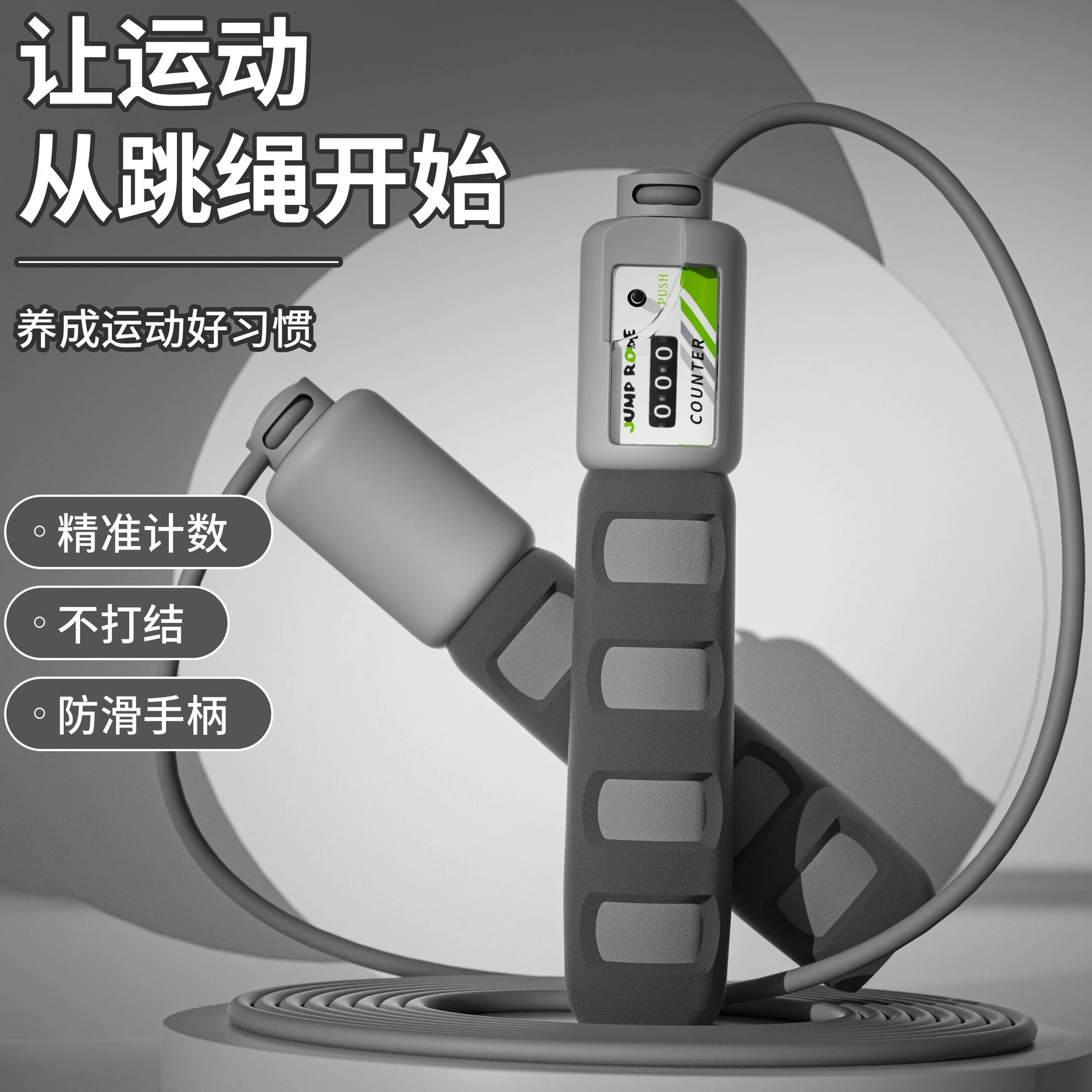 Производитель на заказ для подсчета скакалок поставляет спортивную скакалку с индивидуальным логотипом, частный подарок на заказ, рекламная акция, мероприятие