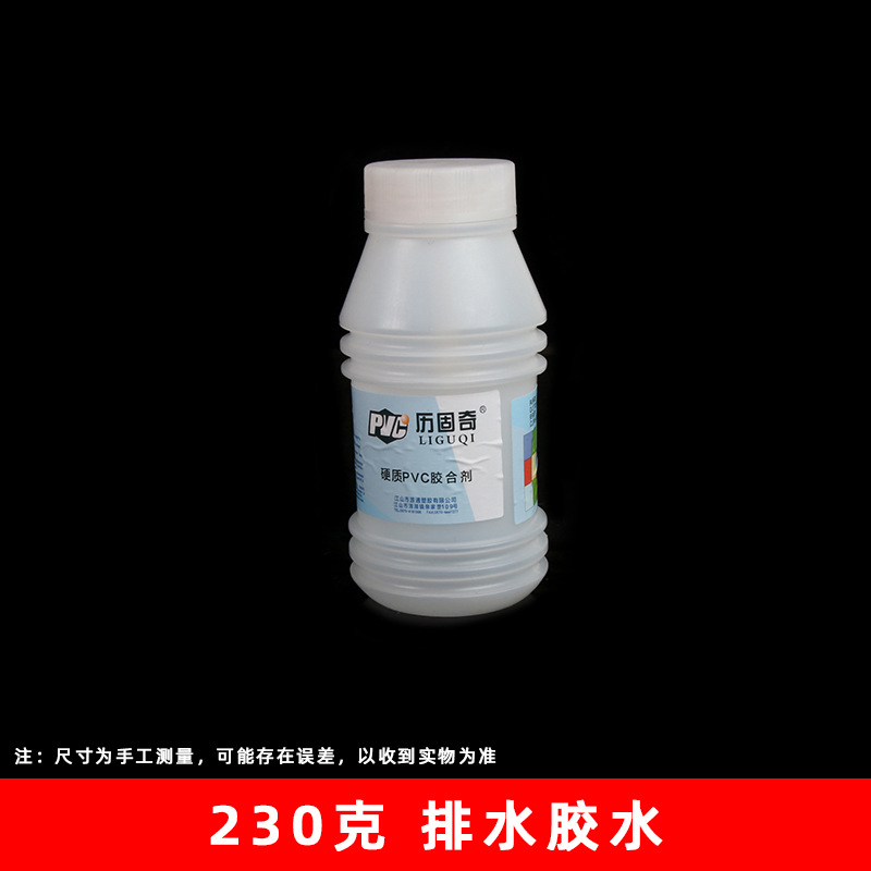 Drenaje pegamento 230G botella de plástico (60 botellas/caja)