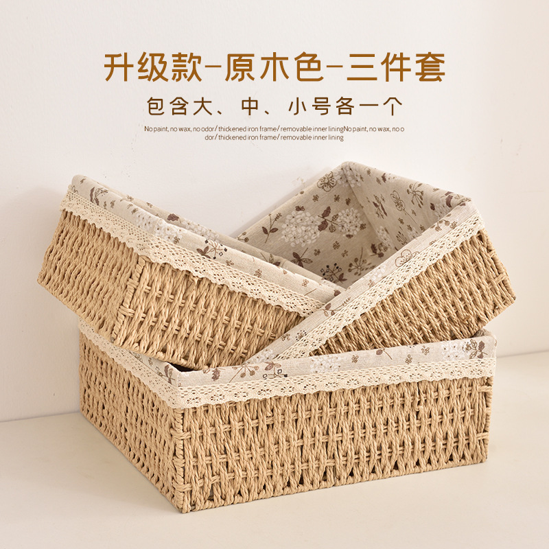 小子藤編み植木鉢籠編み竹子洗練されたデスクトップスナック化粧品キー収納籠収納籠収納籠|undefined