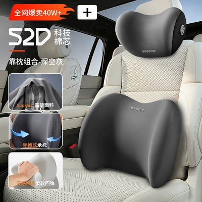Waist support | Lumbar Pad, Waist Support, Neck - brand-new-52d-comfortable-upgraded-headrest-lumbar-support-high-elastic-latex-space-gray-full-refund-if-uncomfortable