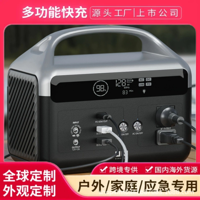 192Wh便携储能电源60000mAh太阳能移动户外电源磷酸铁锂备用电源