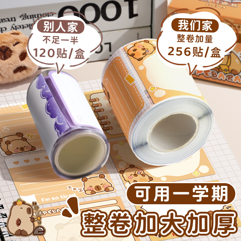 Pegatinas de dibujos animados de alto valor facial pegatinas de notas falsas pegatinas de índice de todos los estudiantes pegatinas etiquetas al por mayor