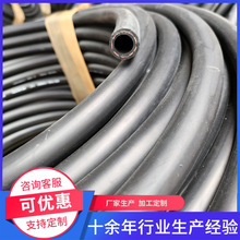低壓光面油管 夾布橡膠管 三膠兩線光面柴油管 加油機用橡膠軟管