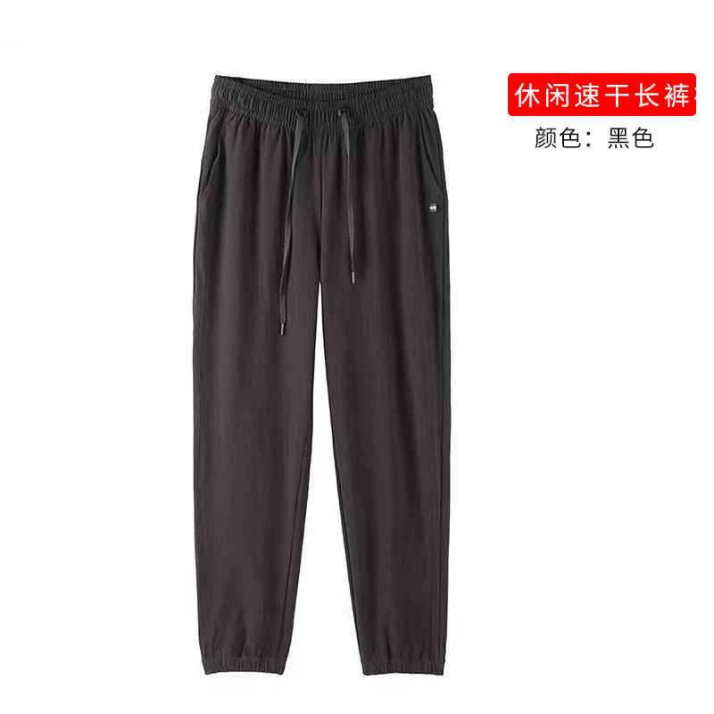 Pantalones de secado rápido casual - negro