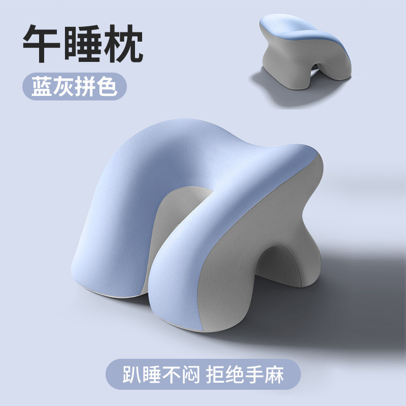 午休枕头专用神器女生睡觉午睡抱枕趴趴枕小学生午睡枕趴睡办公室|undefined