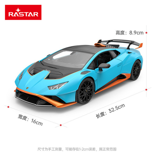 Starlux Lamborghini Huracan STO Giallo Corsa 1:14 Scale Remote Control Car Model 98760 Three-Door Children's Toy