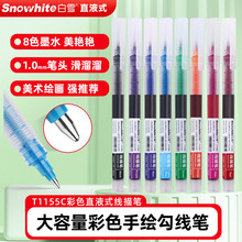 ��ѩT115CֱҺʽ��ɫ����P���������L�����P1.0mm���g�L���P8ɫ
