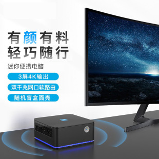 Chasing Light Cloud N100 Host in Stock, 12Th Generation Quad-Core Quad-Thread 7-Nanometer Mini Computer, Cross-Border Lightweight and Portable