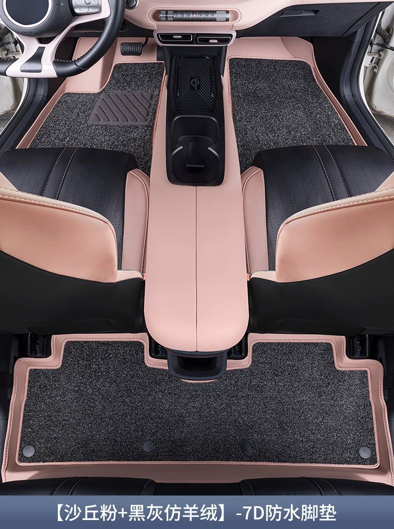 Suitable for Panda Mini Floor Mats, Large Surround 25 Models of Panda Kart Knight Car Floor Mats