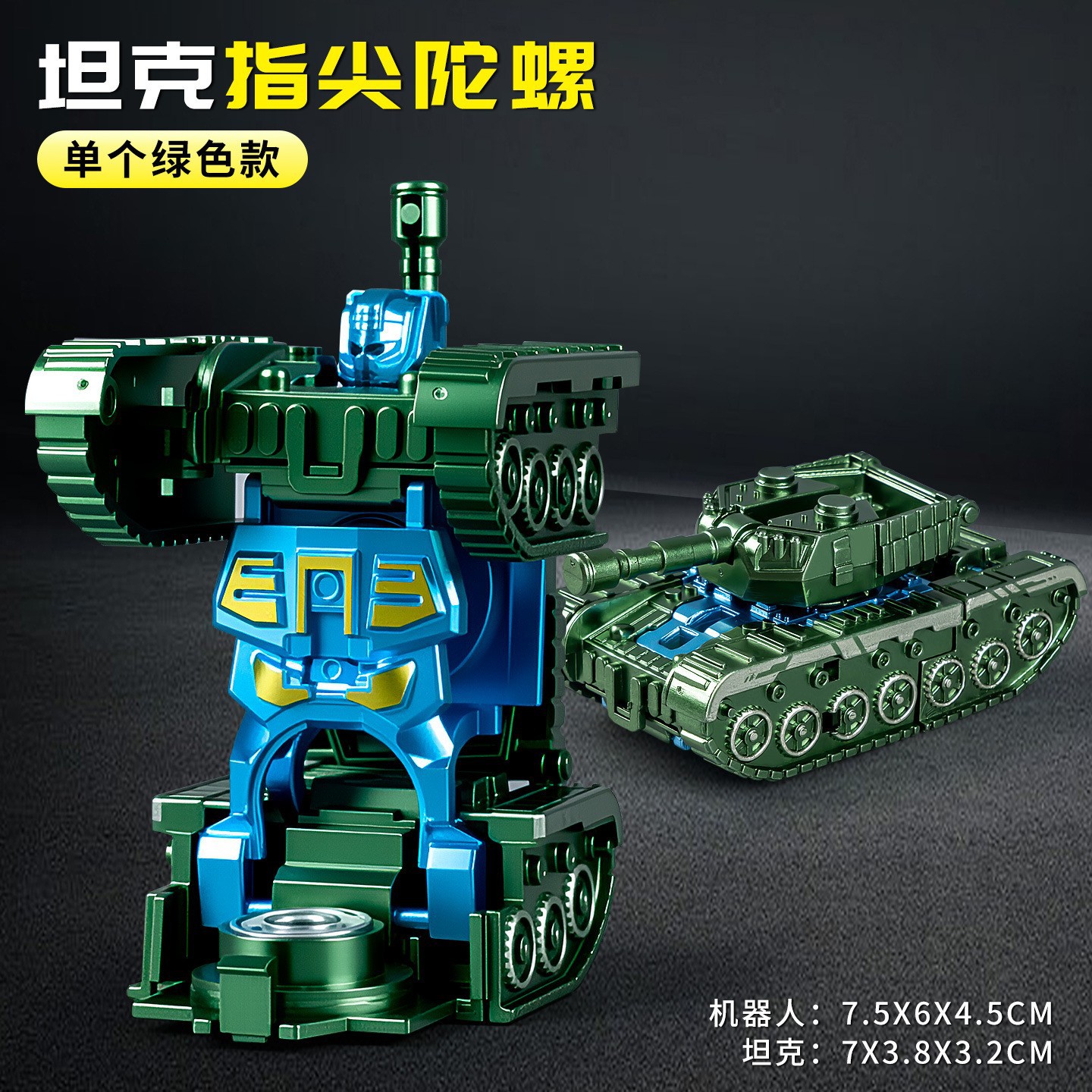 Giroscopio de punta de dedo giratorio de transformación tanque robot carro militar juguetes para niños giroscopio descomprimir artefactos