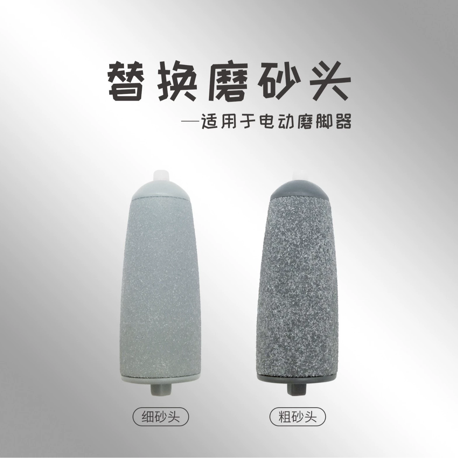 Электрическая шлифовальная машина для удаления ногтей портативная Шлифовальная головка маленький маникюрный отшелушивающий инструмент Шлифовальная головка аксессуары для шлифовальных головок