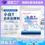 白衣小白去渍配方洗衣粉