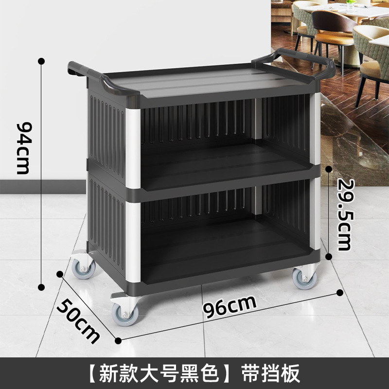 多機能サービングカート、ボウルサービングカート、プラスチック製三層レストラン、ホテル食器トロリー、食品配達カート、食品取り外しカート|undefined