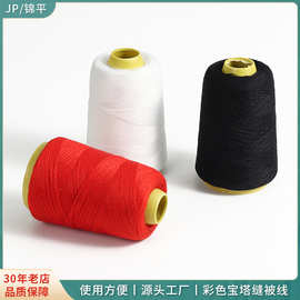 老式家用缝被子线黑白加粗棉线手工缝补大卷宝塔线缝纫机线缝衣线