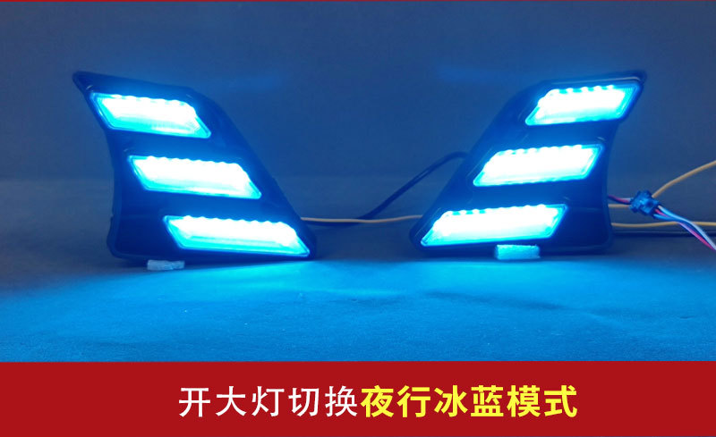 Suitable for Toyota 11-14 Hilux Vigo Daytime Running Lights Led Front Fog Lights Daytime Running Lights