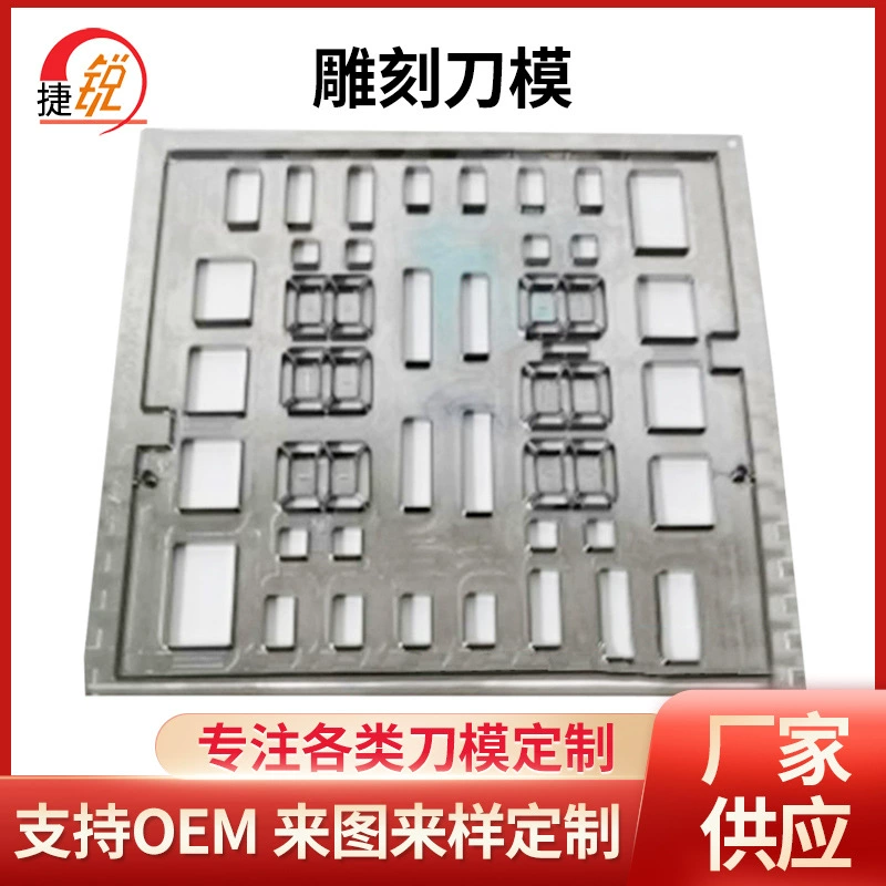 Высокая точность разделочный нож Обработка пресс-форм настройки нож плесень разделочный нож травления пресс-формы изображение на заказ можно установить