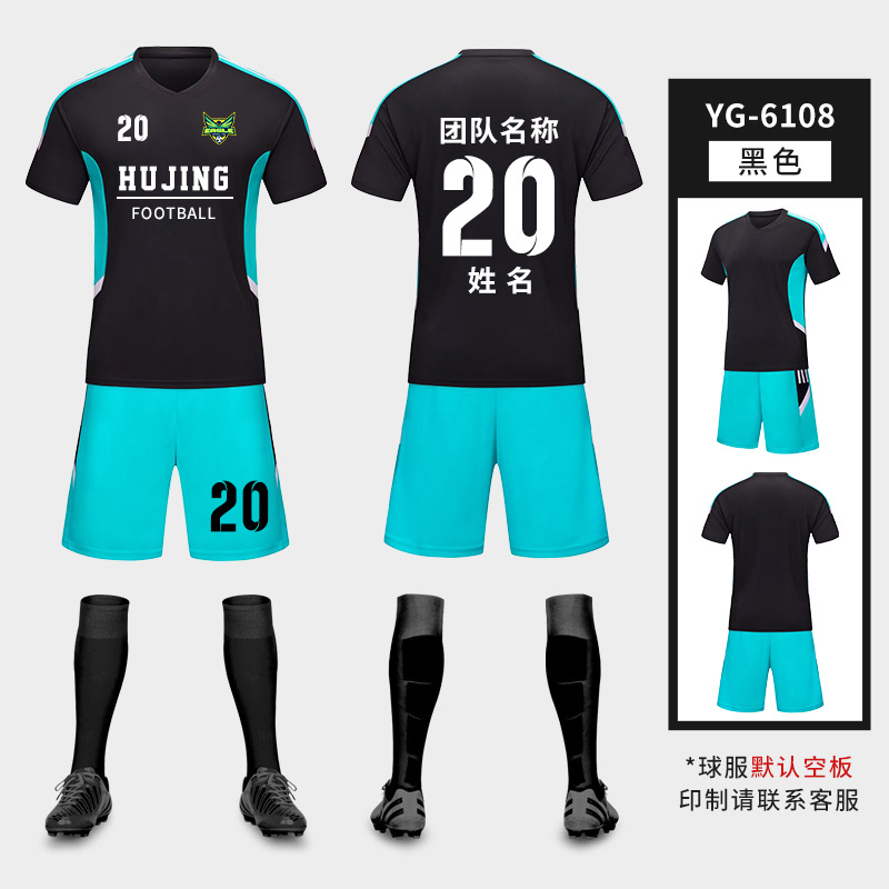 Traje de uniforme de fútbol para niños Estudiante Adulto equipo de entrenamiento de fútbol uniforme competencia manga corta ropa deportiva impresa