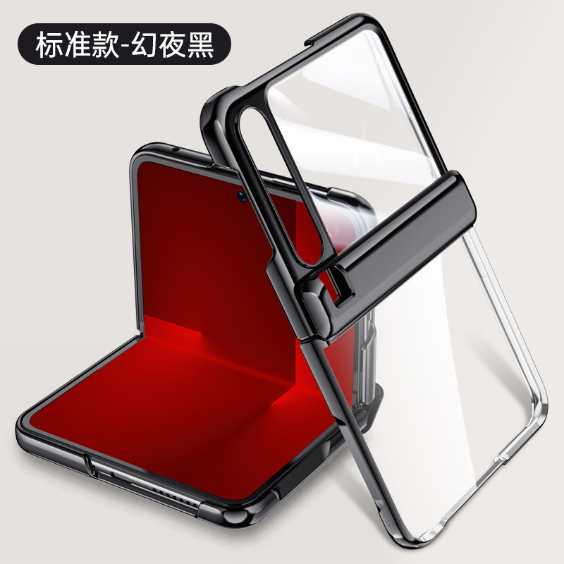 Applicable to Huawei Pura X Electroplated Transparent Chain Folding Protective Cover PuraX Anti-fall Middle Axle Shell Film Integrated Shell