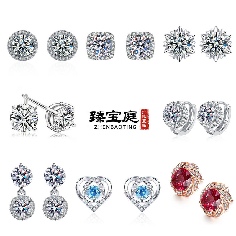Cross-Border Live Broadcast Hot-Selling Imitation Moissanite Earrings for Women, Zircon Pearl Heart-Shaped Flower Round Earrings, Ear Clips, Ear Accessories Wholesale