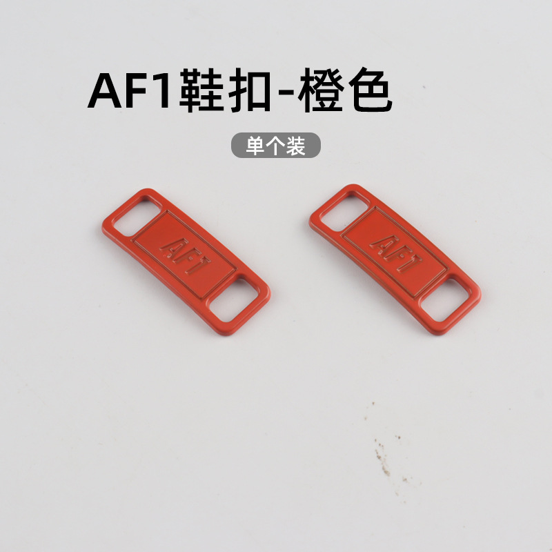 AJ1AF1靴バックル小デイジー靴バックル空軍一号靴花バッジ靴金属装飾バックル